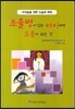 조울병이 있는 아이에게 도움이 되는 것