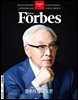 Forbes Korea 포브스코리아 (월간) : 9월 [2025]