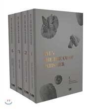 더 드림 오브 파티시에