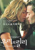 우리의 릴리