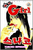 엽기인 Girl 스나코 13