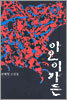 아오이가든