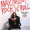Primal Scream (프라이멀 스크림) - Maximum Rock 'n' Roll: The Singles Remas [2LP]
