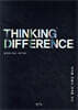 THINKING+ DIFFERENCE