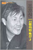 조훈현 신행마법 특강 3