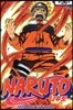 NARUTO 나루토 26