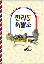 상품명