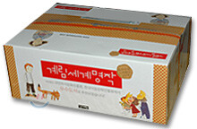 계림 세계명작 세트