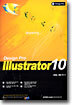 Illustrator 10