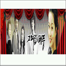 그 여름의 태풍 O.S.T.