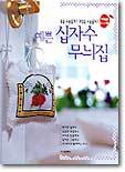 상품명