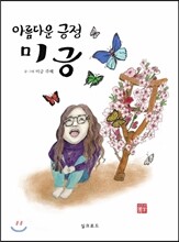 상품명