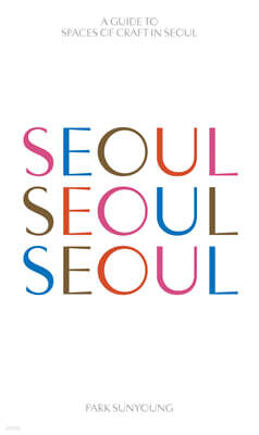 SEOUL SEOUL SEOUL