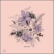 주보라 1집 - Remember