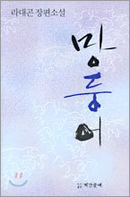 상품명