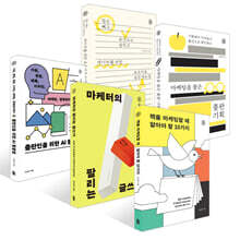 SBI 한국출판인회의 본 시리즈