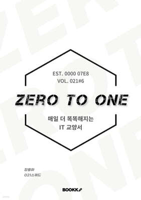ZERO TO ONE #6