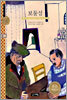 보물섬