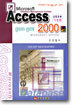 ACCESS 2000