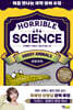 Horrible Science : Angry Animals(생명과학)