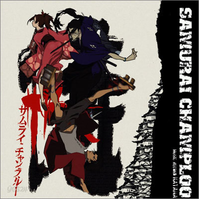 Samurai Champloo (사무라이 참프루) OST