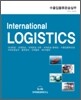 수출입물류 운송실무 International LOGISTICS