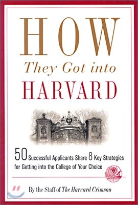How They Got Into Harvard
