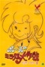 이상한 나라의 폴 DVD 3Disc