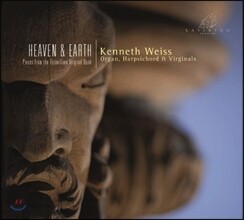 Kenneth Weiss 피츠윌리엄 버지널북 (Heaven and Earth - Keyboard Works) 케네스 바이스