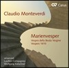 amarcord 몬테베르디: 성모 마리아 저녁기도 (Claudio Monteverdi: Vespro della Beata Vergine)