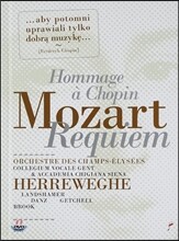 Philippe Herreweghe 모차르트: 레퀴엠 (Mozart: Requiem K.626) DVD, NTSC 버전
