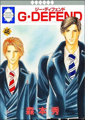 G DEFEND 46