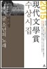 굴 소년의 노래