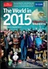 이코노미스트 2015 세계경제대전망