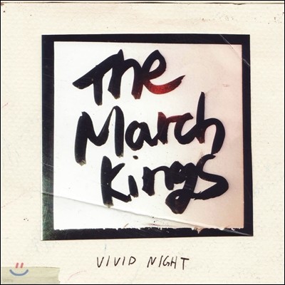 마치킹스 (The March Kings) - Vivid Night