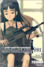 GUNSLINGER GIRL 건슬링거 걸 5