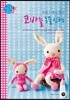 코바늘 동물 인형