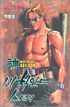 상품명