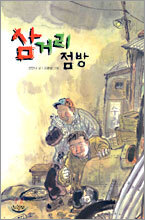 상품명