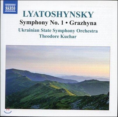 리야토쉰스키: 교향곡 1번, 그라지나 (Lyatoshynsky: Symphony No. 1 & Grazhyna)