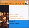 Idil Biret 슈만: 피아노 오중주 (Schumann: Quintet For Piano And Strings, Op. 44)