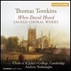 Choir of St John's College 토마스 톰킨스: 종교 합창 작품집 (Thomas Tomkins: When David heard)