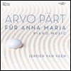 Jeroen van Veen 아르보 페르트: 피아노 작품집 (Arvo Part: Fur Anna Maria) [2 LP]