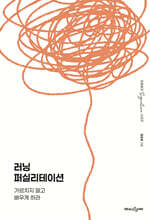 러닝 퍼실리테이션