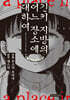 긴키 지방의 어느 장소에 대하여 1