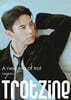 트롯진:TROTZINE B형 장민호 Ver