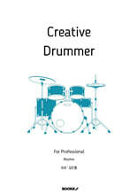 Creative Drummer for Professional Rhythm
