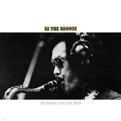 Inagaki Jiro (이나가키 지로) - In The Groove [클리어 옐로우 컬러 LP]