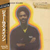 James Mason (제임스 메이슨) - James Mason Remixes [LP]
