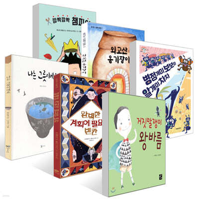 [준5급] 제28회 KBS 책과함께, 한국어능력시험 선정도서